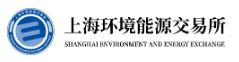 上海环境能源交易所