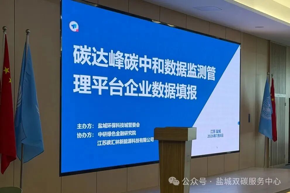 微信图片_2026-07-09_153312_374.jpg